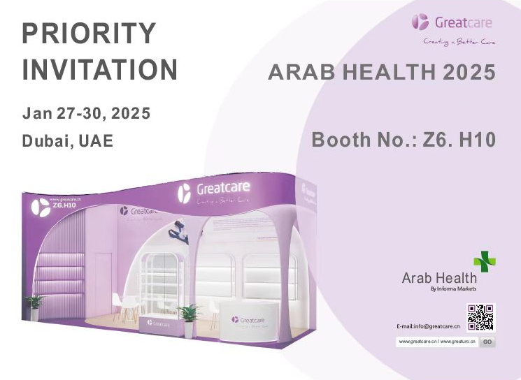 Magnecare ad Arabum Salutem MMXXV in Dubai